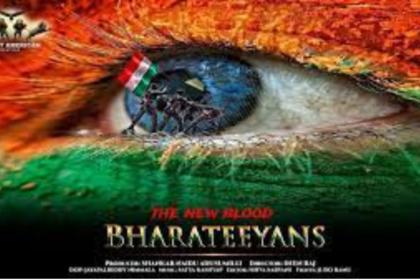 Bharteeyans (Movie) Release Date, Cast, Director, Story, Budget and More…